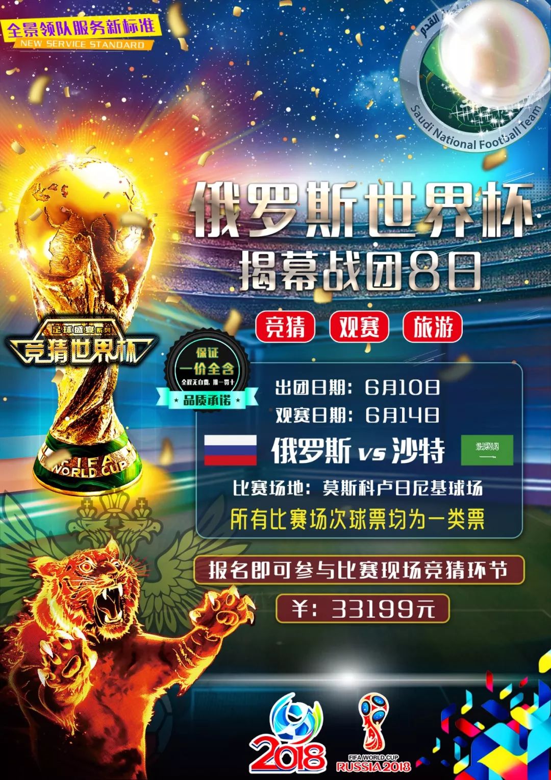 乐部的预
