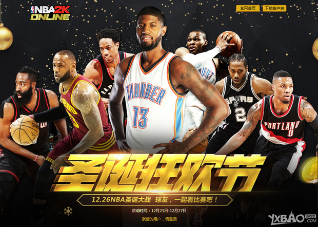 对公平竞争