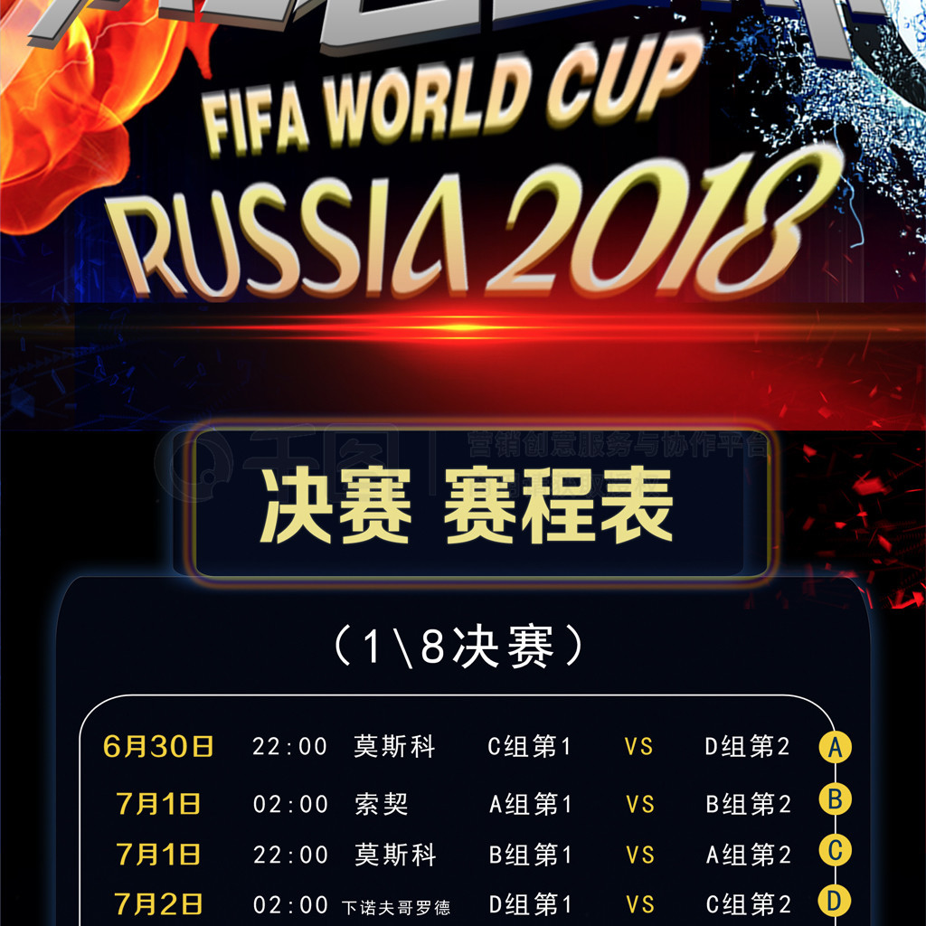 为观众提