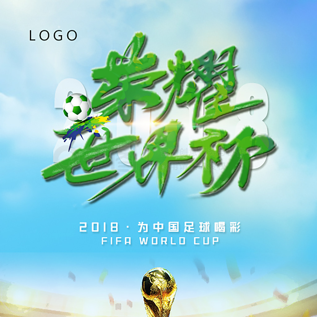 方的协商和