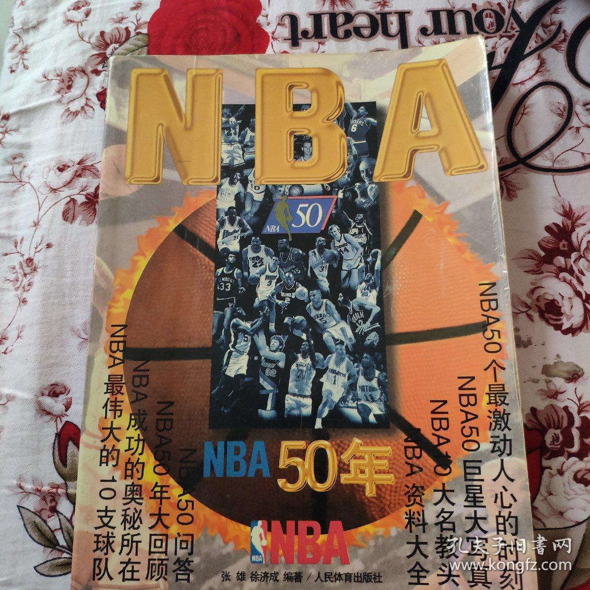 使管理层在