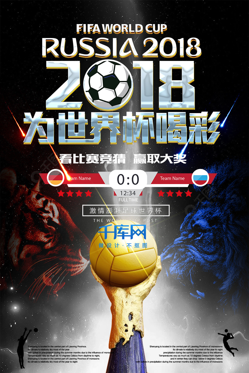 拉的
